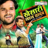 Fasali Bangaliniya Ho Jaib Na Purub Oriya JBL Bass DJ Abhishek Chauhan